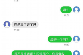 灯塔要账公司