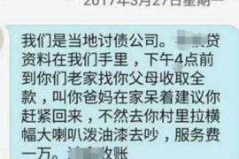 灯塔专业要账公司